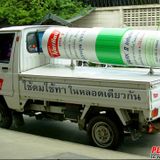 หมากหรั่ง ยาดม แว่นดำ เตรียมให้พร้อม