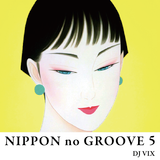 NIPPON no GROOVE 5