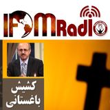 رهبریت و مسیحیت