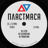 Plastmasa (S01_E06) @ Radio SKOVORODA, 21.03.16