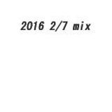 2016 2/7 mix