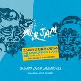 OKINAWA ZANPA JAM MIX vol2 (sample)