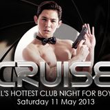 CRUISE REBOOTING