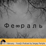 February - Yoodj's Podcast by Sergey Partyka