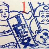 DJ Mix By Masanori Tsuchiya -JPEX 1-