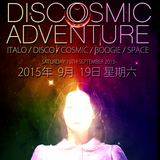 Discosmic Adventure 3rd Birthday Promo Mix