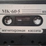 Radioactive Zone - DJ V.I.P. (1996-97)