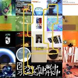 Single Source Publishing IV (µ-Ziq)