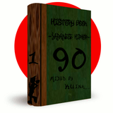 HISTORY BOOK -90's JAPANESE HIPHOP- VOL.1/3