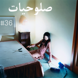 Soulou7yet #36