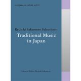 7th January 2015 Ryuichi Sakamoto Chooses Japanese Traditional Music