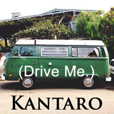 Drive Me.