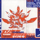 Dj Manson - TUFF - Side B