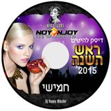 NoyEnjoy -MAGDALENA CLUB HITS MIXTAPE SEP - 2015 - Mixed By Dj Yaniv Moshe