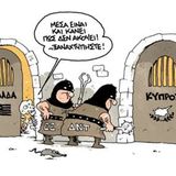 26.03.13 Το μπαλόνι που μπιστάει - take the money and run