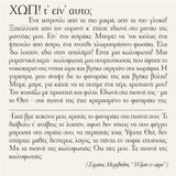 OXI.MY.LOVE.
