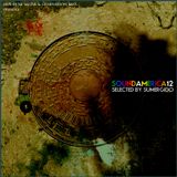 SOUNDAMERICA vol.12 selected by Sumergido