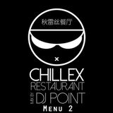 Chillex Restaurant Menu 2 秋雷丝餐厅 餐牌2