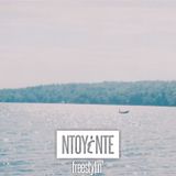 Issue 15: Summer's Close Enough