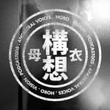 Ancestral Voices - Horo Vision Podcast 05
