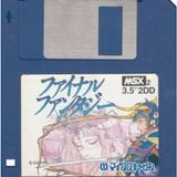 JOJOJAYOH_DISGUISED POISONED DUBTECH_DEEP ENERGY MIX FOR ORACLE DRIVE