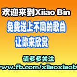 High High 摇啊摇 ~ 2013~