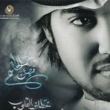 Dj Tetouan - Khaliji Mega Mix 2013 ♫ خليجي ميغا مكس 2013 ♫