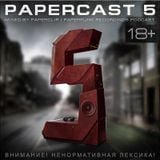 Papercast 5 - mixed by Paperclip