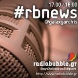 #rbnews s4-9