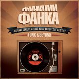 Funk and Beyond Podcast. Issue 74