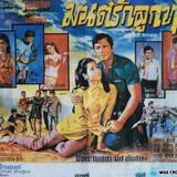 DJ ASIA LUKTHUNG MIX "ลูกทุ่ง ผสม"
