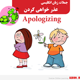 کلاس مقدماتی مکالمه ارمان پویش جلسه 13 قسمت 2