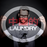 Chinese Laundry 10 Year Residency Mix - Spenda C