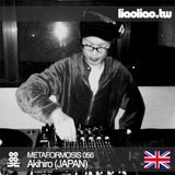 MS056 - DJ Akihiro (Japan)