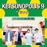 KETSUNOPOLIS 9 Nonstop Mix Show!! / ケツメイシ