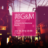 邦G&M (July 26,2014)