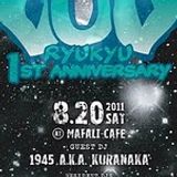 bud ryukyu 1st Anniversary Exclusive Mix