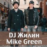 Zhilin & Mike Green - November 2014 mix