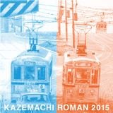 KAZEMACHI ROMAN 2015