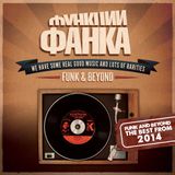 Funk And Beyond. The Best From 2014. Part 1