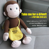 Take me for a drive!! ―J-POP MIX 2015 S/S (by kobori akira)