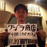 クジラ商店 4月J-POP MIX