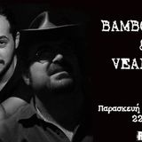 Ο Αλχημιστής του Μεσονυχτίου 27/11/2015 Αντώνης Βάμβουκας και Veandok