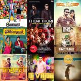 2015 : New Bhangra Music #03