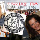 Η εκπομπή " Η Κάρπαθος σήμερα " της 15ης απριλίου του 2016, με την Φωτεινή Χαλκιά .