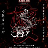 GoaProductions Live 005: DJ Gotama Direct From Shanghai November 2013