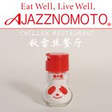 秋雷丝餐厅 Chillex Restaurant Special Menu - Ajazznomoto