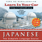 Yoru no Nunulaxnulan ep.38 "Learn In Your Car, JAPANESE", A Direct Approach to Language Learing