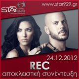 REC