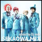 SEKAI NO OWARI MIX